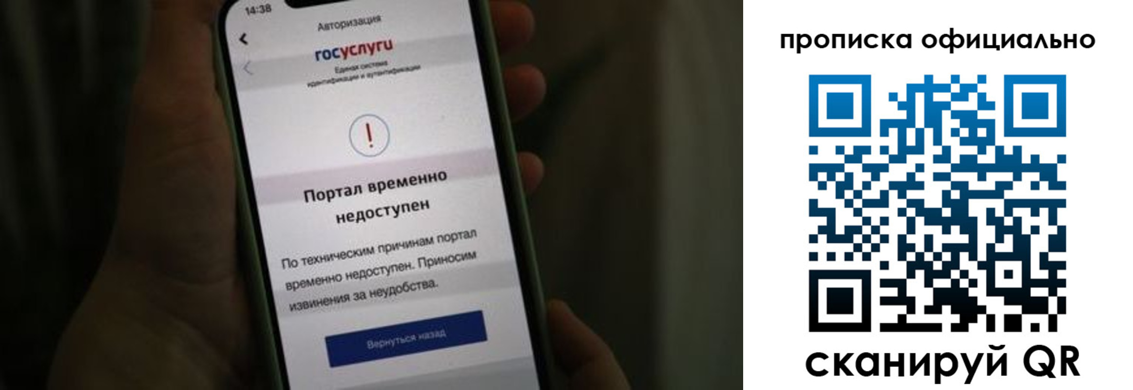 найти адрес прописки в Татарске